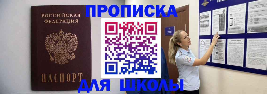 регистрация для дет. сада в Моршанске