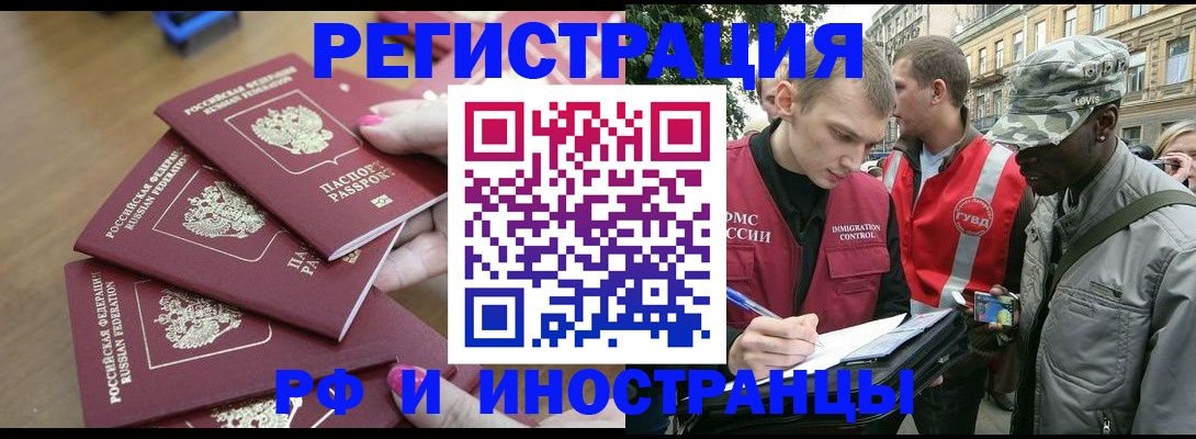 регистрация для школы в Моршанске